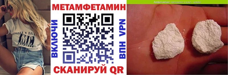 Купить закладки  Шумерля  АМФЕТАМИН 97% 