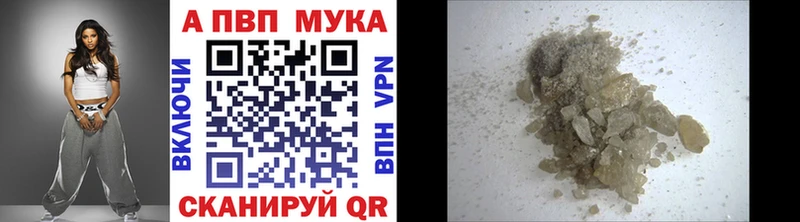 Alfa_PVP VHQ Шумерля