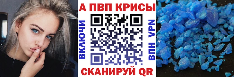 Alfa_PVP СК КРИС  Купить  Шумерля 