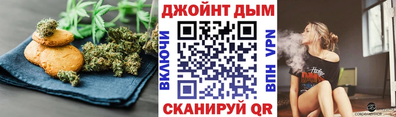 Купить  Шумерля  Cannafood конопля 