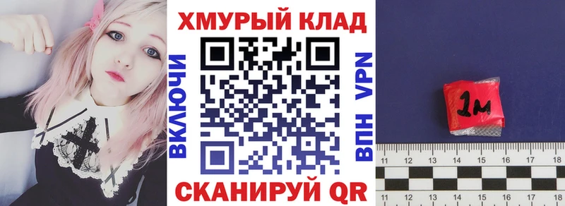 Купить  Шумерля  Героин хмурый 