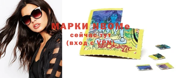 PSILOCYBIN Михайловка