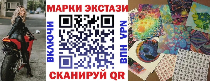 Купить где  Шумерля  Наркотические марки 1,5мг 